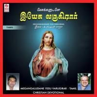 Kirupayin Jayachandran Song Download Mp3