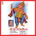 Gajamukhane Sreedharan Mundanghat,Corus Song Download Mp3