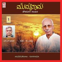 Deva Ambiga Archana Udupa Song Download Mp3