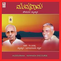 Naraluvudhu Hiremagaluru Kannan Song Download Mp3