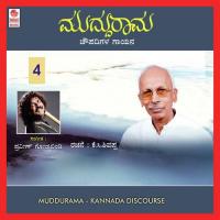 Jaga Bannada Okuliyu Supriya Acharya Song Download Mp3