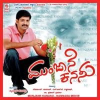 Preethiyondhu N. Vedanth Song Download Mp3