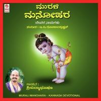 Jaarathvavanu Maadida Vidyabushana Thirtha Swamy Song Download Mp3