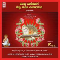 Gandhavrukshava Kadidalli Anantha Bhagavatar Song Download Mp3