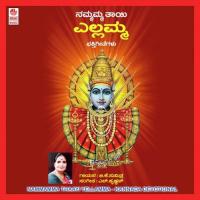 Jaya Guruve Savadathi - Charithre Nandini,Dakshayini Song Download Mp3