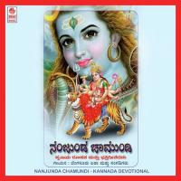 Nanjunda Chamundi - Roopaka M.I. Muniyappa,Bangalore Latha,R.N.Geetha,Subbalakshmi Song Download Mp3