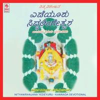 Nityaniranjana Puttur Narasimha Nayak Song Download Mp3