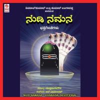 Theppotsava Kumar Bangarappa,B.R. Chaya Song Download Mp3