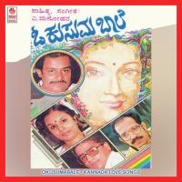 Munjaane Bisilinali L.N. Shastry Song Download Mp3