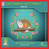 Mucchidha Kannu Amrutha Chandrashekar Song Download Mp3