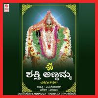 Karuneya Saagara Neenamma Puttur Narasimha Nayak Song Download Mp3