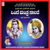 Kandira Krishnana N.J. Ravishekar Song Download Mp3