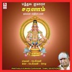 Thanjam Enru K. Veeramani Song Download Mp3