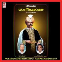 Chithojana Baana - Bhaktha Kabhira Hulikal Nagaraj Song Download Mp3