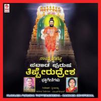 Haramuniye Guru Kavya Ramesh Chandra Song Download Mp3