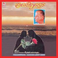 Hariyithenu Mysore Ananthaswamy Song Download Mp3