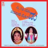 Preethi Maadu Thamashe Nodu B Side Ragavendra Mayya Song Download Mp3