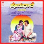 Entha Chaluve Nanna Hudugi C. Aswath Song Download Mp3