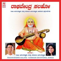 Baaro Namma Manege Sunitha Ananthaswamy Song Download Mp3