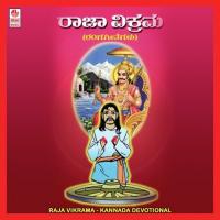 Namo Namo Shaniraja R. Paramasivan Song Download Mp3