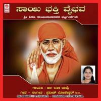 Paramananda Nenedhare Dr. Latha Damle Song Download Mp3