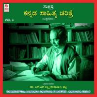 Narahari Thirtha Nataraj Song Download Mp3