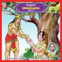 Adiyolure W.H. Shanth Kumar Song Download Mp3