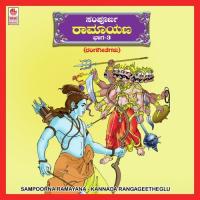 Rukshavanara H.S. Govind Gowda Song Download Mp3