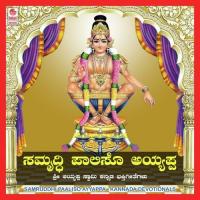 Kattiri Kattiri Mysore Chandru Song Download Mp3