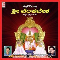 Maanasa Pushkarani S.P. Balasubrahmanyam Song Download Mp3