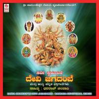 Ivale Shringeri Sharade Bharanisri Song Download Mp3