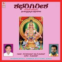 Pampa Nadiya K. Yuvaraj Song Download Mp3