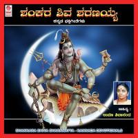 Sarva Kaalaku Kasturi Shankar Song Download Mp3