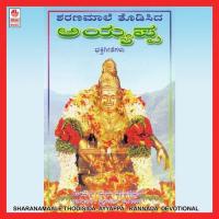 Sharanamaale Thodisida Madhu Balakrishna Song Download Mp3