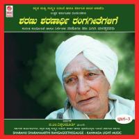 Priyakara Mura Hara Mahananda,Sangeeta Jayathirtha Song Download Mp3