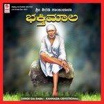 Neenolidha Melenage B.R. Chaya Song Download Mp3