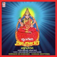 Bhakthi Sagaraviruva Ramesh Chandra Song Download Mp3