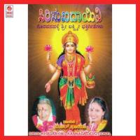 Goravanahalliyalli B.R. Chaya Song Download Mp3