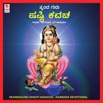 Dharaniyol Aravatthaaru Bangalore S. Narayan Song Download Mp3