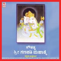 Sowthadka Mahaganapathi Mahatme B Side Dinesh Ammannaiah Song Download Mp3