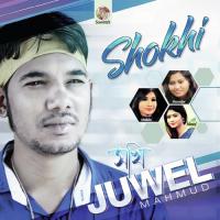 Bukta Chire Juwel Mahmud,Mouri Song Download Mp3