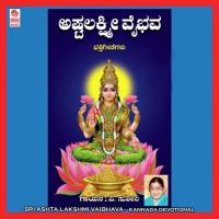 Dhanavanu Koduthiha P. Susheela Song Download Mp3