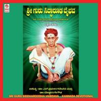 Bharatha Deshada Ambayya Nuli,Hema Prasad Song Download Mp3