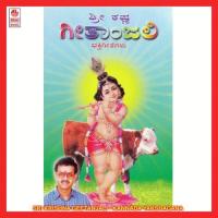 Vasudeva Sutham Devam Y.K. Muddukrishna Song Download Mp3