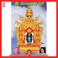 Sri Siddalingeshwara Puttur Narasimha Nayak,B.R. Chaya Song Download Mp3