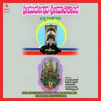 Aaha Entha Punyakshetra Puttur Narasimha Nayak Song Download Mp3