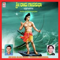 Jaya Jaya Raghuranatha Manjula Gururaj Song Download Mp3