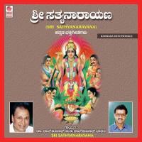 Sloka Sharanu Sharanu Satya Dr. Rajkumar Song Download Mp3