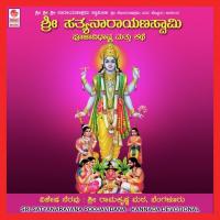 Sri Satyanarayana Pooja Veda Brahma Sri Pandit Suresh Shastri Song Download Mp3