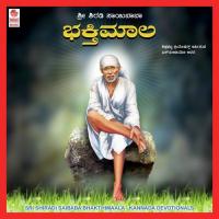 Paarave Illada Mahimegalaagara Shabari Girish Tirupati Song Download Mp3